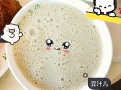 -尹三豆汁(天坛店)