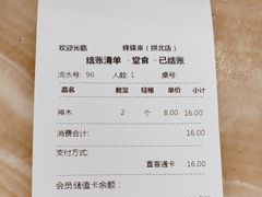 -蜂蝶来饼店(拱北总店)