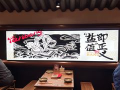 -大盐帮川菜馆(长楹天街店)