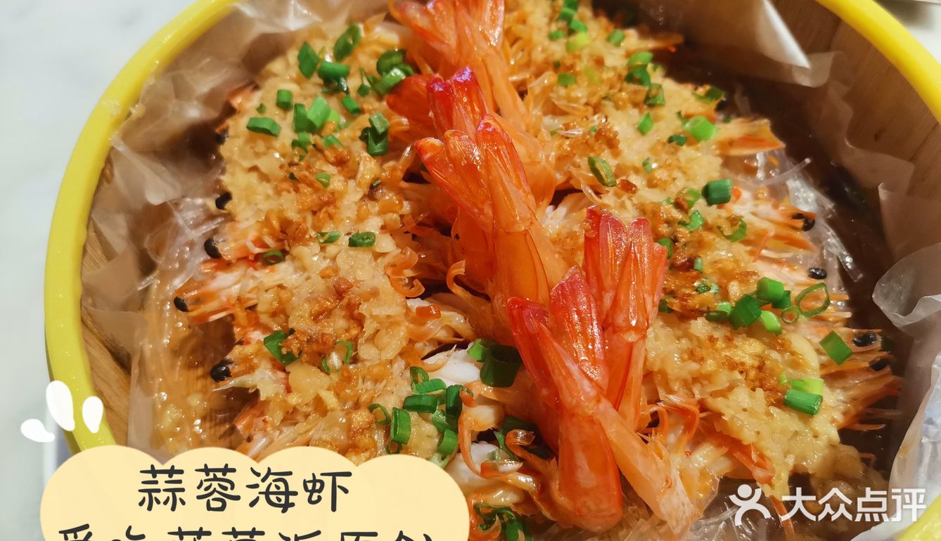 保姆级粤式点心探店合集！干货不踩雷！