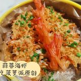 保姆级粤式点心探店合集！干货不踩雷！