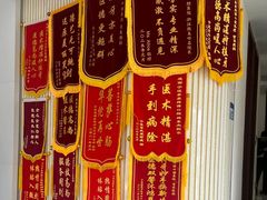-泰康拜博口腔医院(江北总院)