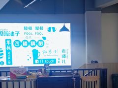 -四禧精酿铜锅涮肉·烧烤工场(大明湖店)