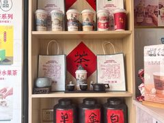 -一杯潮茶(西街店)