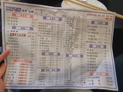 菜单-楼外楼大刀肉传统火锅居(幸福街店)