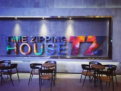 -TZ House音乐现场(茅台店)