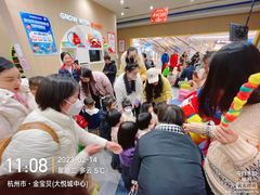 -金宝贝早教(大悦城中心)