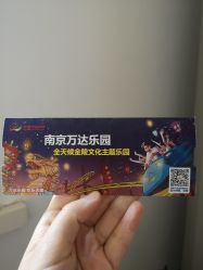 -南京万达乐园