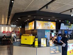 -麦当劳(前海店)