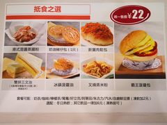 菜单-新世界餐厅(万达店)