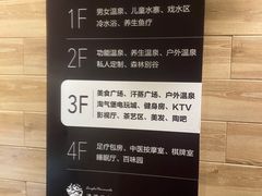 -清河半岛温泉度假酒店