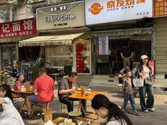 -晓友烧麦(光华村店)