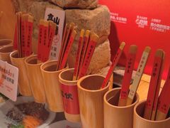 -田小狗的饭店(碧桂园店)