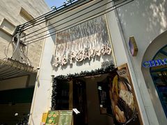 -喜聚薈·花膠雞海鮮火鍋(越秀店)
