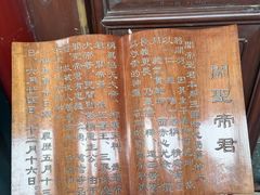 -湘子庙