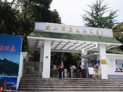 -上海佘山国家森林公园西佘山园