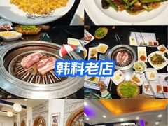 -青松馆韩国料理(香港中路佳世客店)