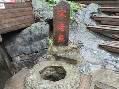 -九龙潭景区