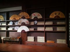 -中国扇博物馆