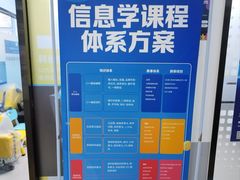 -童程童美·信息学竞赛·机器人编程·少儿编程(太阳宫校区)