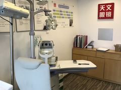 -苏奕眼镜·天文·蔡司尼康店(石路店)