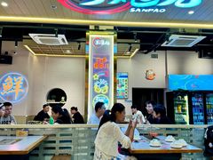 -三炮儿烧烤·羊锅·铁锅炖(南京首店)