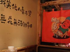 -醉三巡酒馆(浑南店)