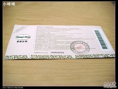 DSC03334-哈根达斯(美罗城店)