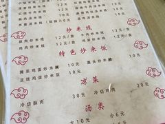 -桥乡缘过桥米线(胜利街店)