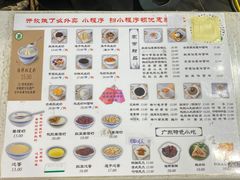 -仁信老铺甜品(北京路店)