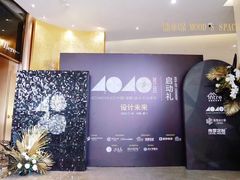 -沫小哚(半山御景店)