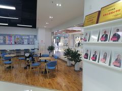 -诺亚雅思托福北郊中心(凤城路店)