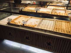 -吴记·吴酥生PASTRY宫廷酥饼