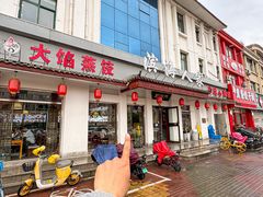 -良师门滨海人家·海鲜·家常菜(滨海城店)