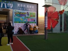 -茂业铁西奥莱店
