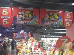 -星光城
