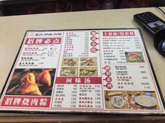 -蓝氏钟楼肉粽