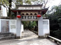 -白鹿江西餐厅(北师大店)