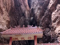 -天山神秘大峡谷