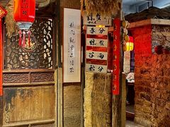 -田园印象·成都土菜院子(华阳店)