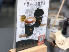 -瑞幸咖啡(勤诚达大厦店)