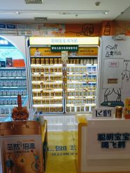 -孩子王(海悦店)