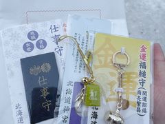 -北海道神宫