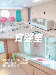 -贝欣月子中心(福清店)