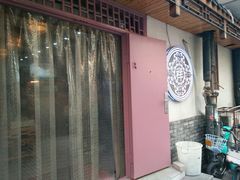 -祥禾饽饽铺·中式糕点(天津河东美福园店)