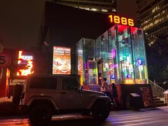 -MOSSO德国餐厅·音乐酒吧(环宇荟店)