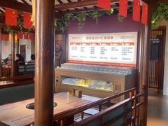 -老员外骨汤火锅(海州古城店)