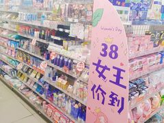 -711(土星店)