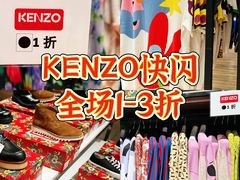 -砂之船奥莱(南京江宁店)