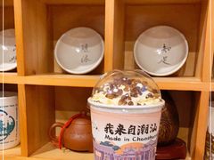 -一杯潮茶·专注潮汕茶饮(朝阳庄店)